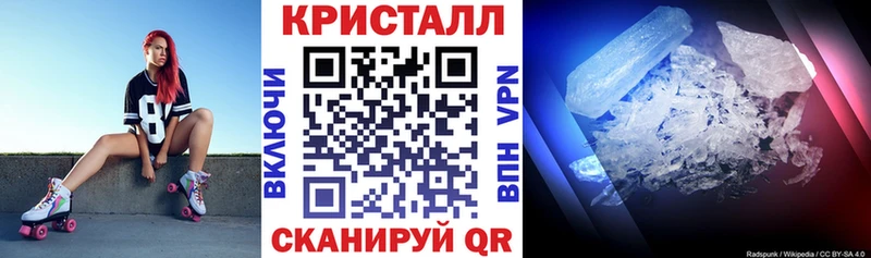Амфетамин Розовый  Купить где  Слободской 