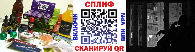 Canna-Cookies марихуана  Купить где  Слободской 