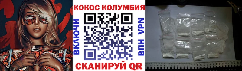 Купить  Слободской  КОКАИН 99% 