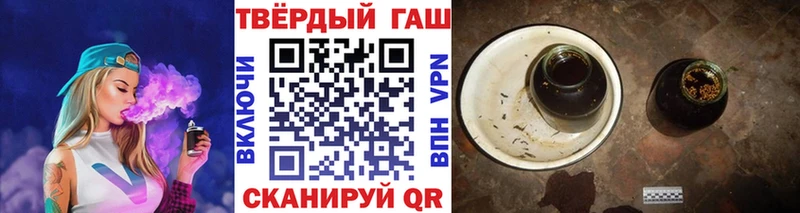 Купить закладки  Слободской  Гашиш Ice-O-Lator 