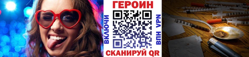 Героин гречка  Купить где  Слободской 