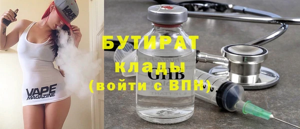 мефедрон мука Заволжск