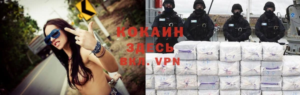 тгк Заволжье