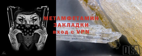 стаф Заводоуковск