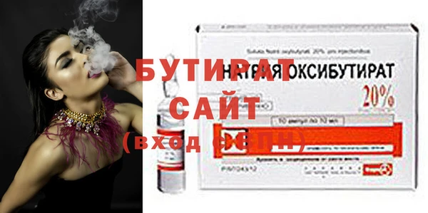тгк Заволжье