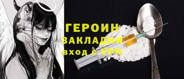 мефедрон мука Заволжск