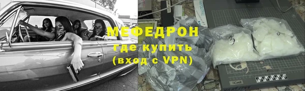 тгк Заволжье