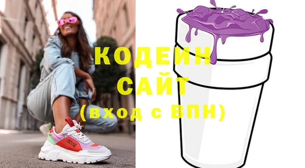 стаф Заводоуковск