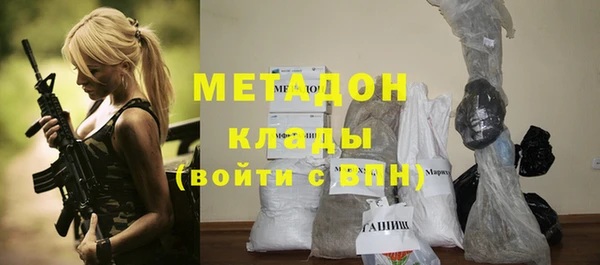 стаф Заводоуковск