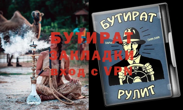 мефедрон мука Заволжск