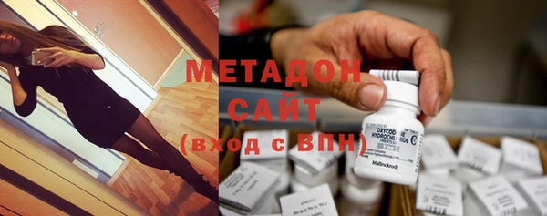 тгк Заволжье