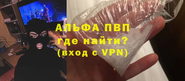 мефедрон мука Заволжск