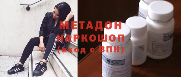 мефедрон мука Заволжск