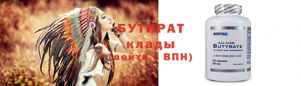 мефедрон мука Заволжск