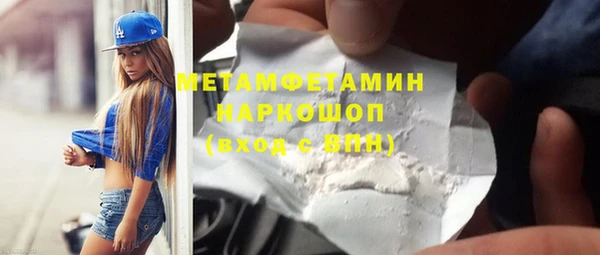 тгк Заволжье