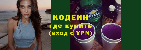 мефедрон мука Заволжск