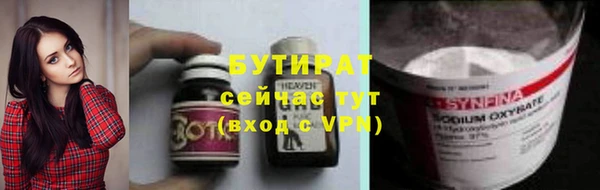 тгк Заволжье