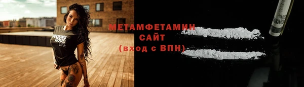 стаф Заводоуковск