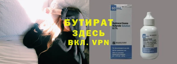 тгк Заволжье