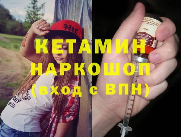тгк Заволжье