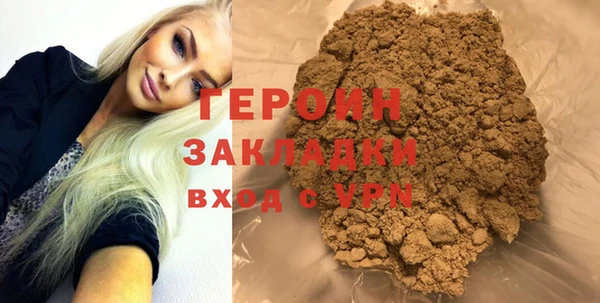 стаф Заводоуковск