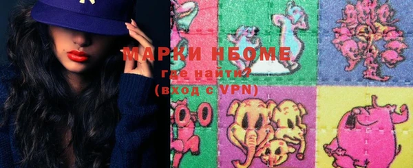 тгк Заволжье