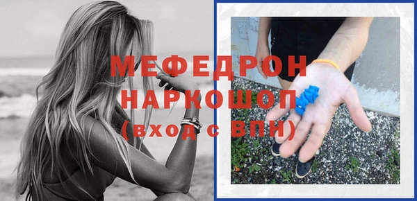 стаф Заводоуковск