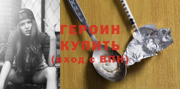 мефедрон мука Заволжск