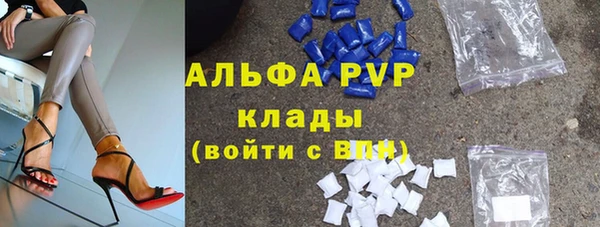 тгк Заволжье