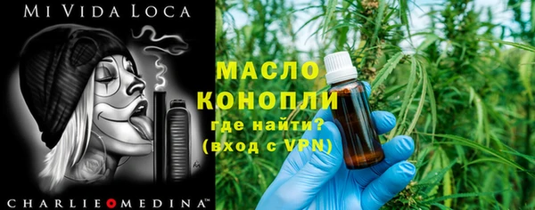 стаф Заводоуковск