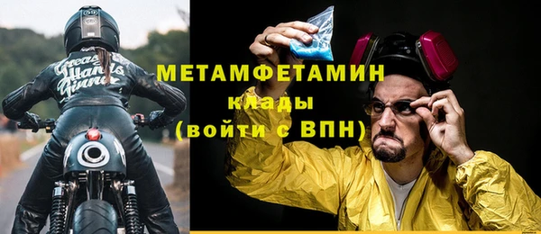 тгк Заволжье