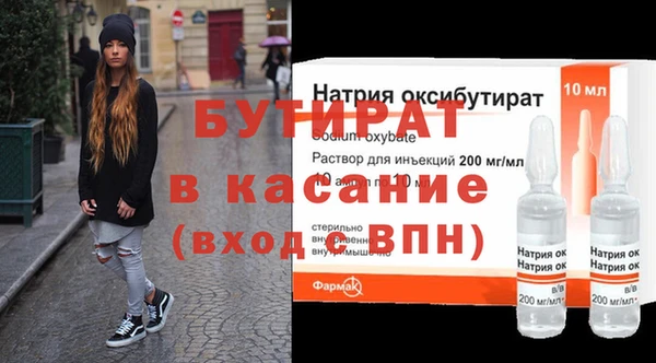 мефедрон мука Заволжск