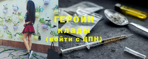 мефедрон мука Заволжск