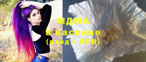 тгк Заволжье