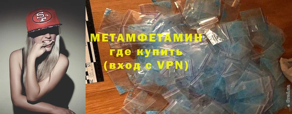 тгк Заволжье