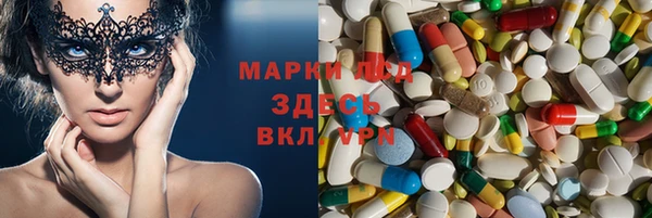 мефедрон мука Заволжск
