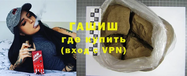 стаф Заводоуковск