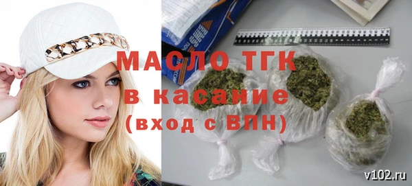 стаф Заводоуковск