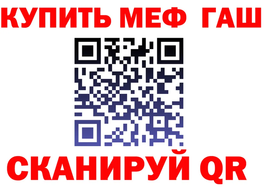 МЯУ-МЯУ VHQ зеркало нарко площадка гидра Слободской