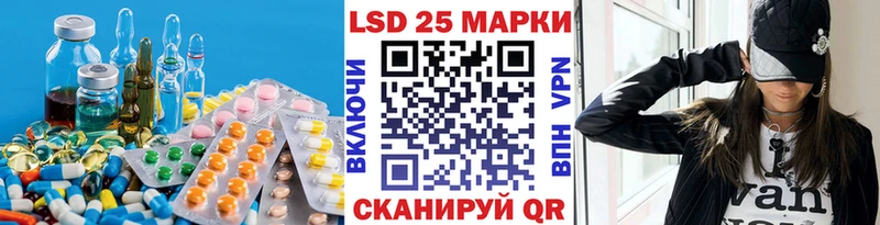 ЛСД экстази кислота  Купить где  Слободской 