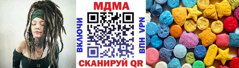 Купить где  Слободской  МДМА crystal 