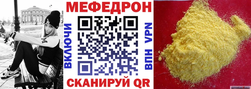МЕФ  Слободской