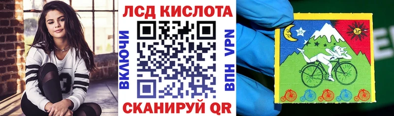 Купить где  Слободской  Наркотические марки 1,8мг 
