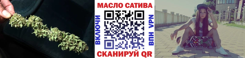 ТГК гашишное масло  Купить где  Слободской 
